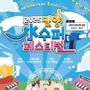 밀양슈퍼 이미지