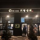 남문역가판대