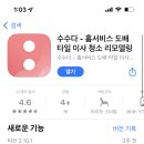동네점빵 이미지