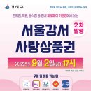 사랑;미쁘다
