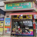 코코수선