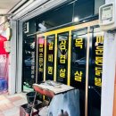 반갑다돼지야