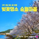 두문경로당 이미지