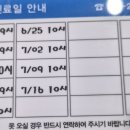 남수원한의원 | 수원 권선동 남수원 한의원 정기 진료 후기