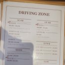 광주광역시 운전연수 장롱면허 실내연습장 ‘드라이빙존 충장점’ 후기! 장롱면허 졸업 성공?