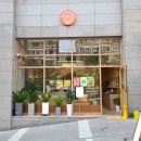 봉천동 카페 그로그로 카페(비건, 반려동물 동반 가능)