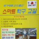 9월 24일 토요일 연령. 인원 제한 없는 제1회 틱구 모임 이미지