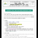 샘마루초등학교 이미지