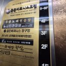 씨유진주혁신골든점 | [골든 비지니스호텔]진주혁신도시 인근 골든비지니스호텔 이용후기