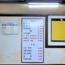 목동9단지(아) 경로당 | &lt;목동 맛집&gt; 목동 오래된 맛집 속이 꽉 찬 손 만두와 만둣국 맛집, 개성 집 🥟
