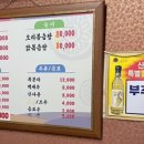 취락한방능이백숙 이미지