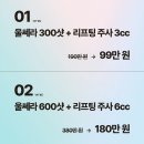 더리즈의원 이미지