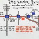 빌리지밥상