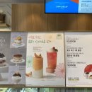 투썸플레이스 덕례점 이미지