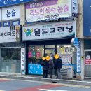 개금2동-1 이미지