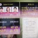 주식회사다잇썸 | 대학로 공연추천 [뮤지컬 김종욱찾기] :: 영화보다 재밌어~