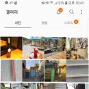 스마트폰 영상제작 교실 이미지