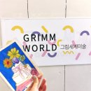 아틀리에라온미술교습소 | [그림세계미술 오일파스텔 원데이클래스] 강남 미술학원에서 아늑하게 즐긴 서울 미술학원 체험