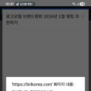 브렌드