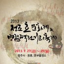 떡한마당 - 평택시 숙성시장길 27 | 떡한마당