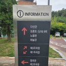 서울시서천연수원 A형 객실 후기｜리모델링 후 달라진 모습, 바다 보며 제대로 쉬고 왔어요