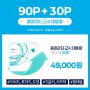 다비치안경 영주홈플러스앞점 이미지