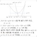 플래닛에듀케이션즈학원