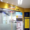 스터디코치영어전문학원