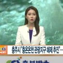 충온온천 이미지