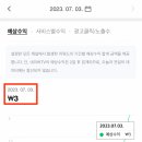 삼원애드