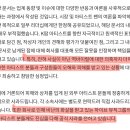 하이브 두 문장으로 소속 아이돌 수혜자에서 피해자로 탈바꿈 이미지