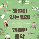 목포시민문화체육센터 공연장 이미지