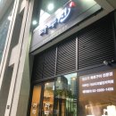 라무진가산디지털단지역점 | 가산디지털단지 양갈비 맛집 라무진 내돈내산후기