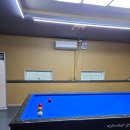 삼성당구장 이미지