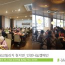 푸드나눔그룹 이미지