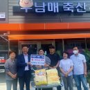 남매축산 이미지