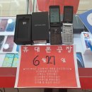 JL정보통신 네이버블로그