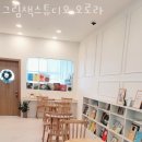 그림책 스튜디오 이미지