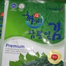 해누리유통 이미지