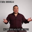 진실의방 이미지