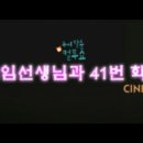 임승대액터스쿨 이미지