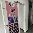 이든바디테라피 네이버블로그