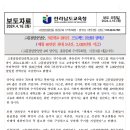 고흥점암중앙중학교 이미지