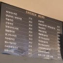 자담치킨 애막골점 이미지