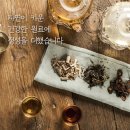 현대팜 | 개똥쑥 효능 알아보고 들어간 약초밭아낙네