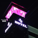 장안모텔 이미지