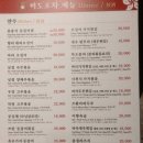 홍콩미