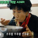 평양할머니 이미지
