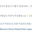 아산시-2022-031 이미지