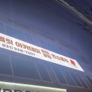 연쇼콜라